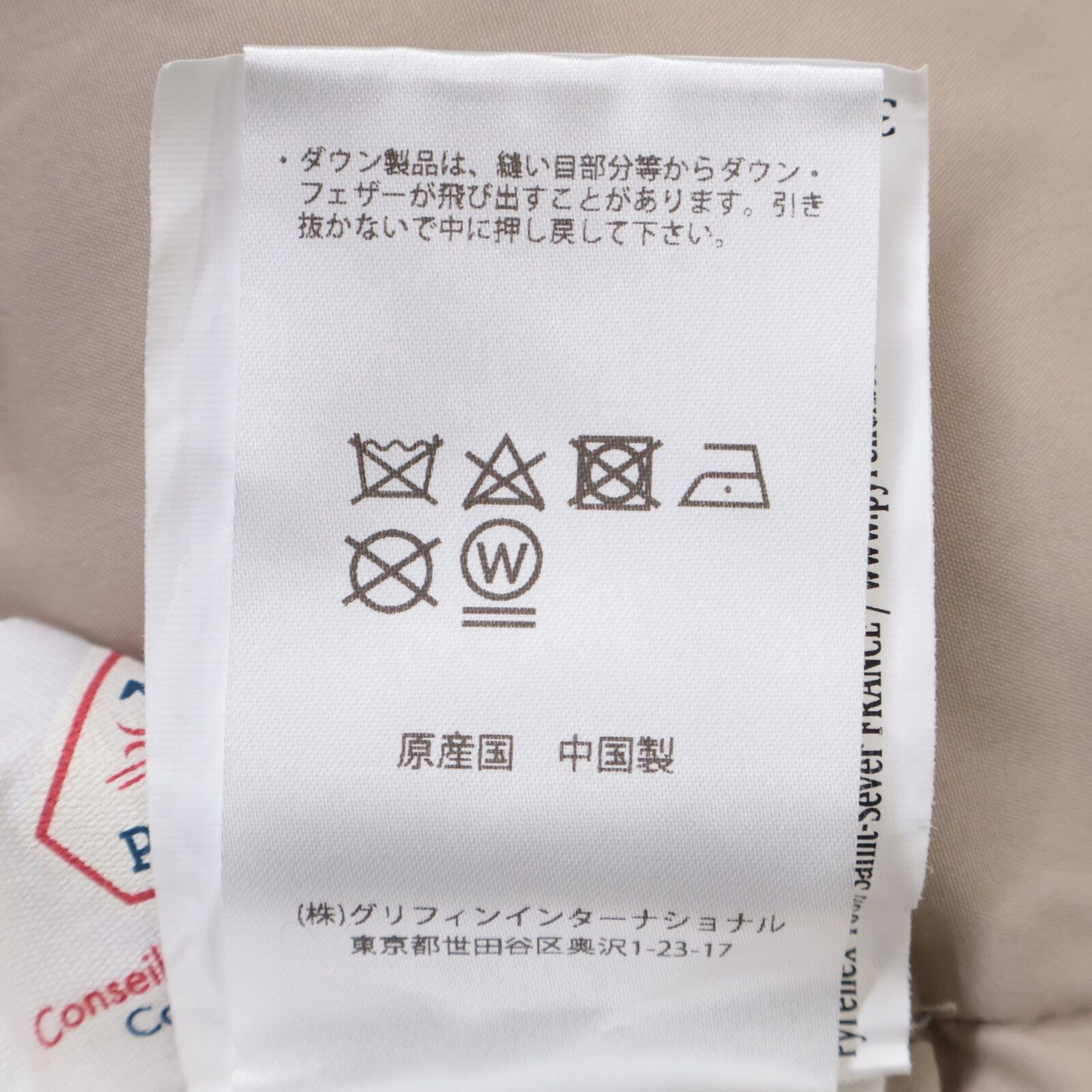 ピレネックス ELAURA2