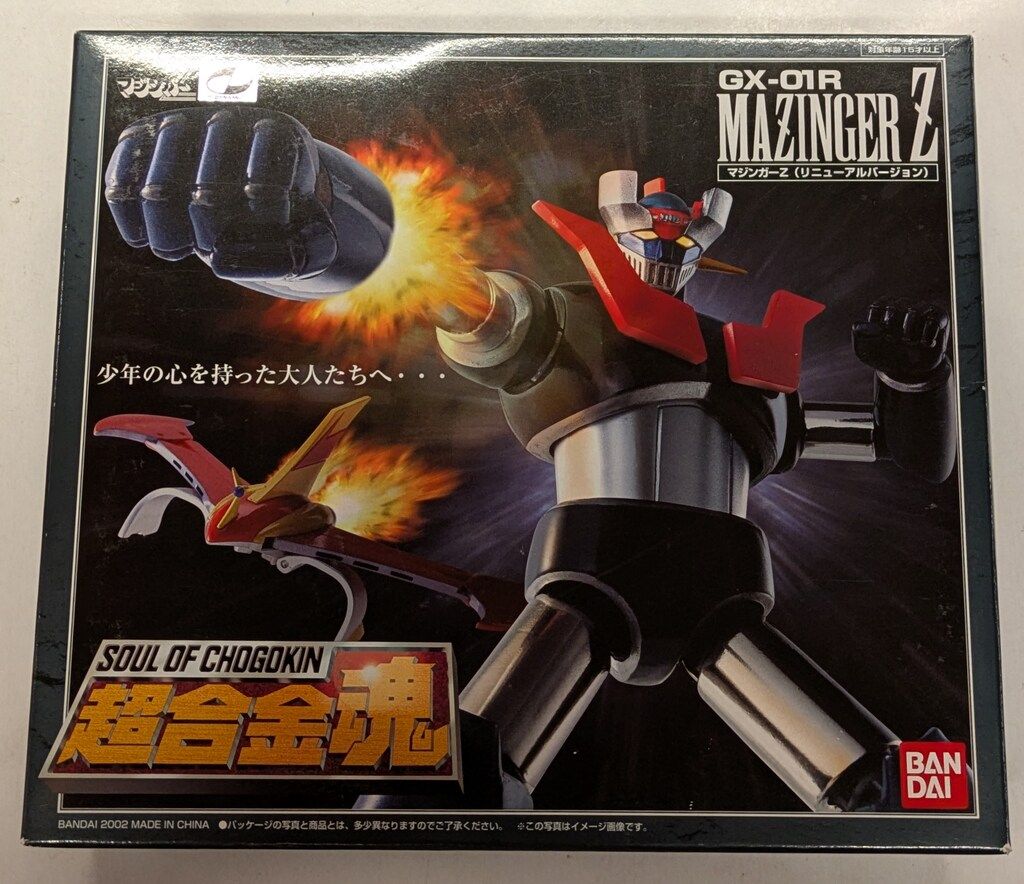 バンダイ 超合金魂 通常版 マジンガーZ リニューアルVer. GX-01R