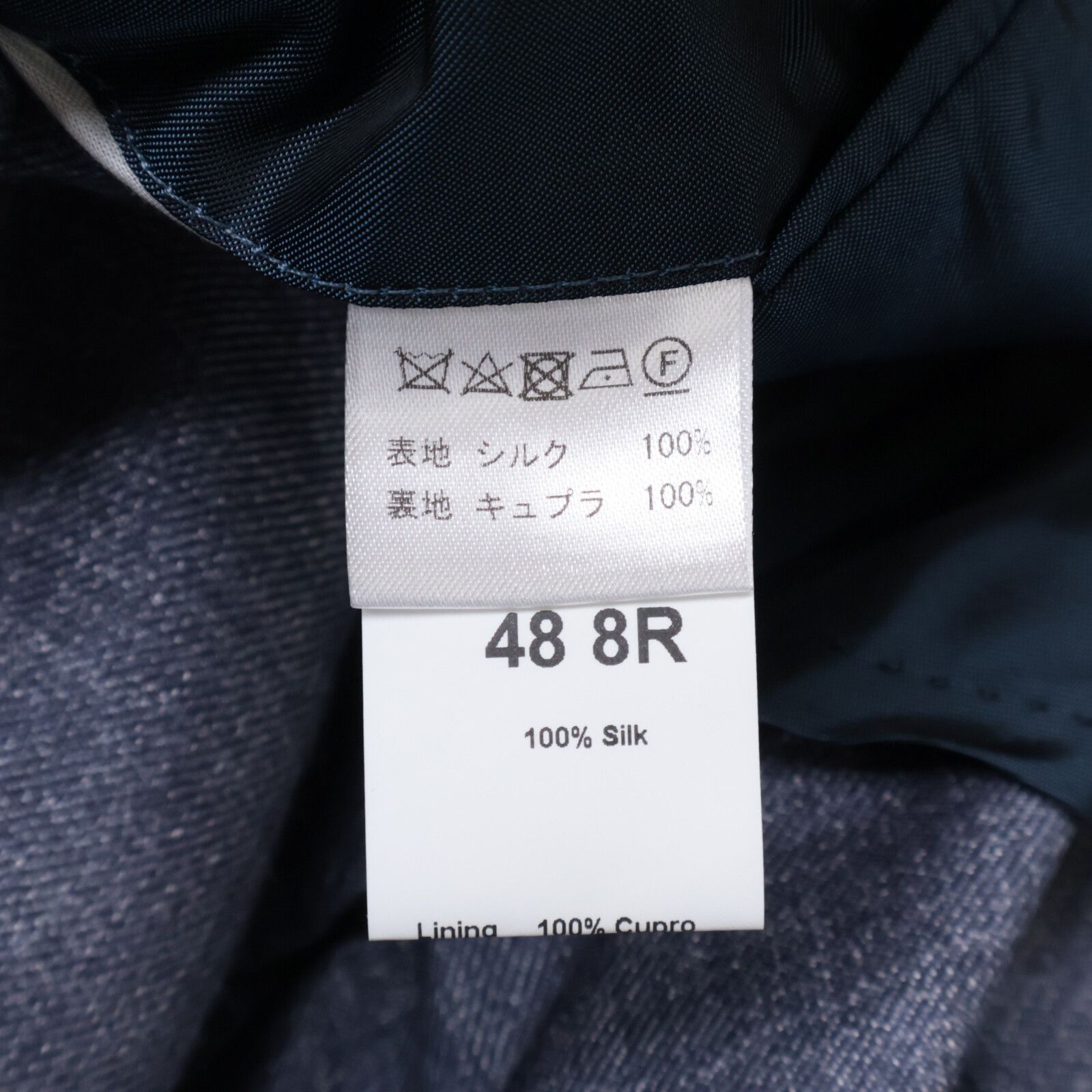 シルク 2Bシングルジャケット