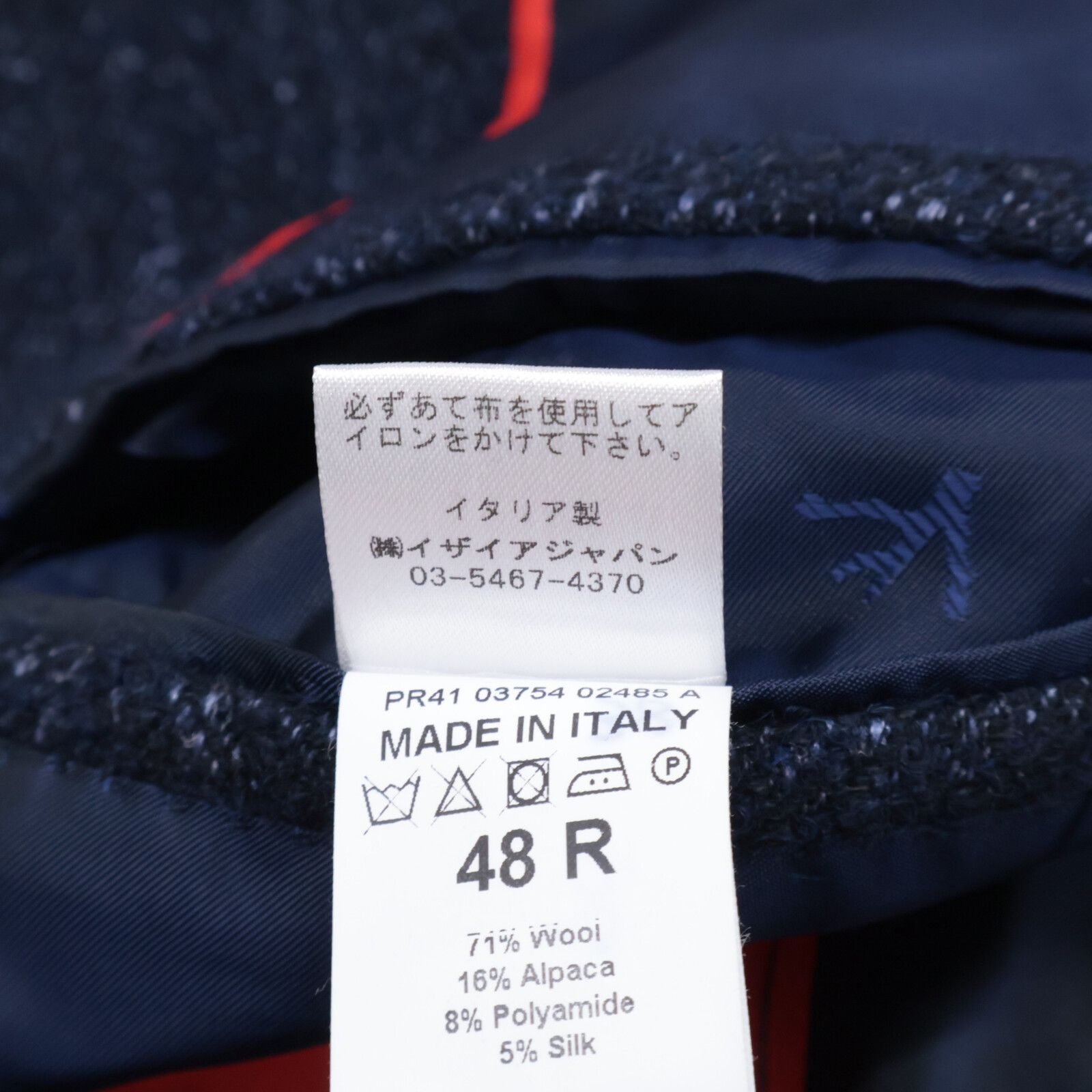 ビーバーコート 48