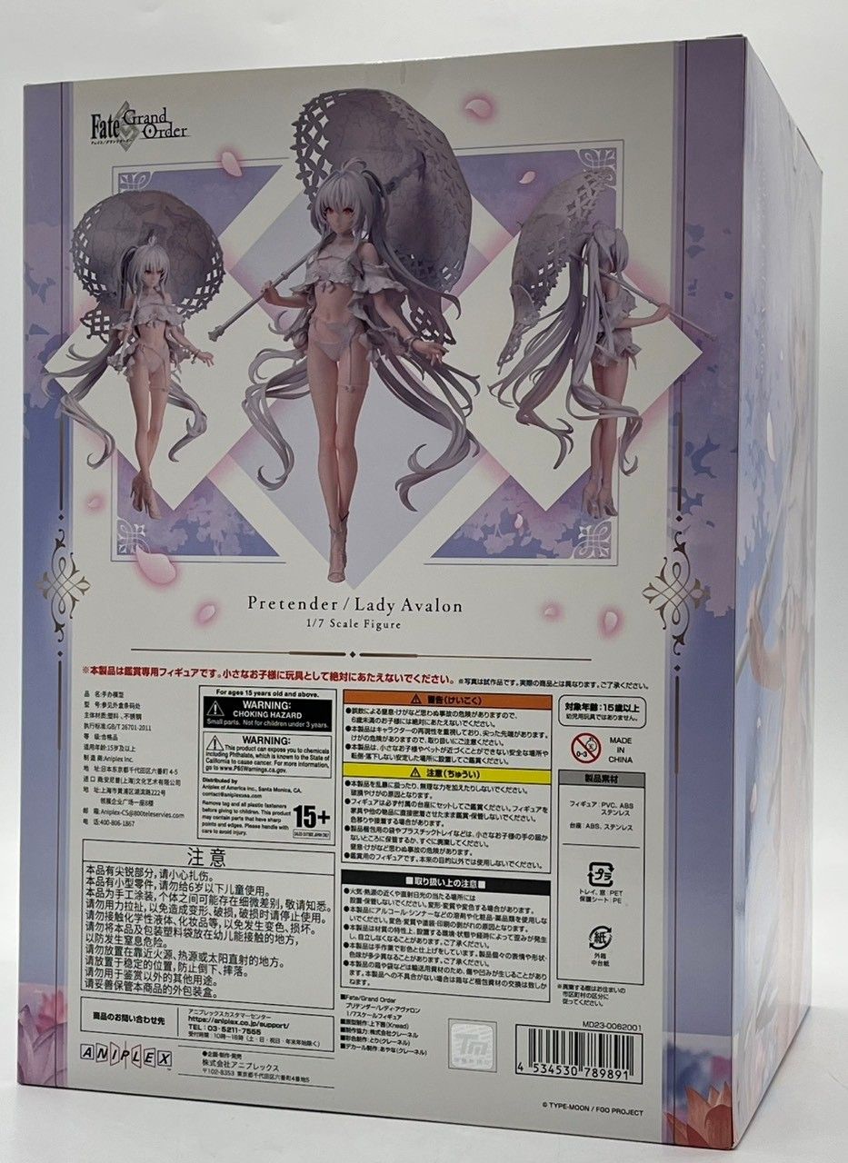 未開封】ANIPLEX Fate/Grand Order プリテンダー/レディ・アヴァロン 1