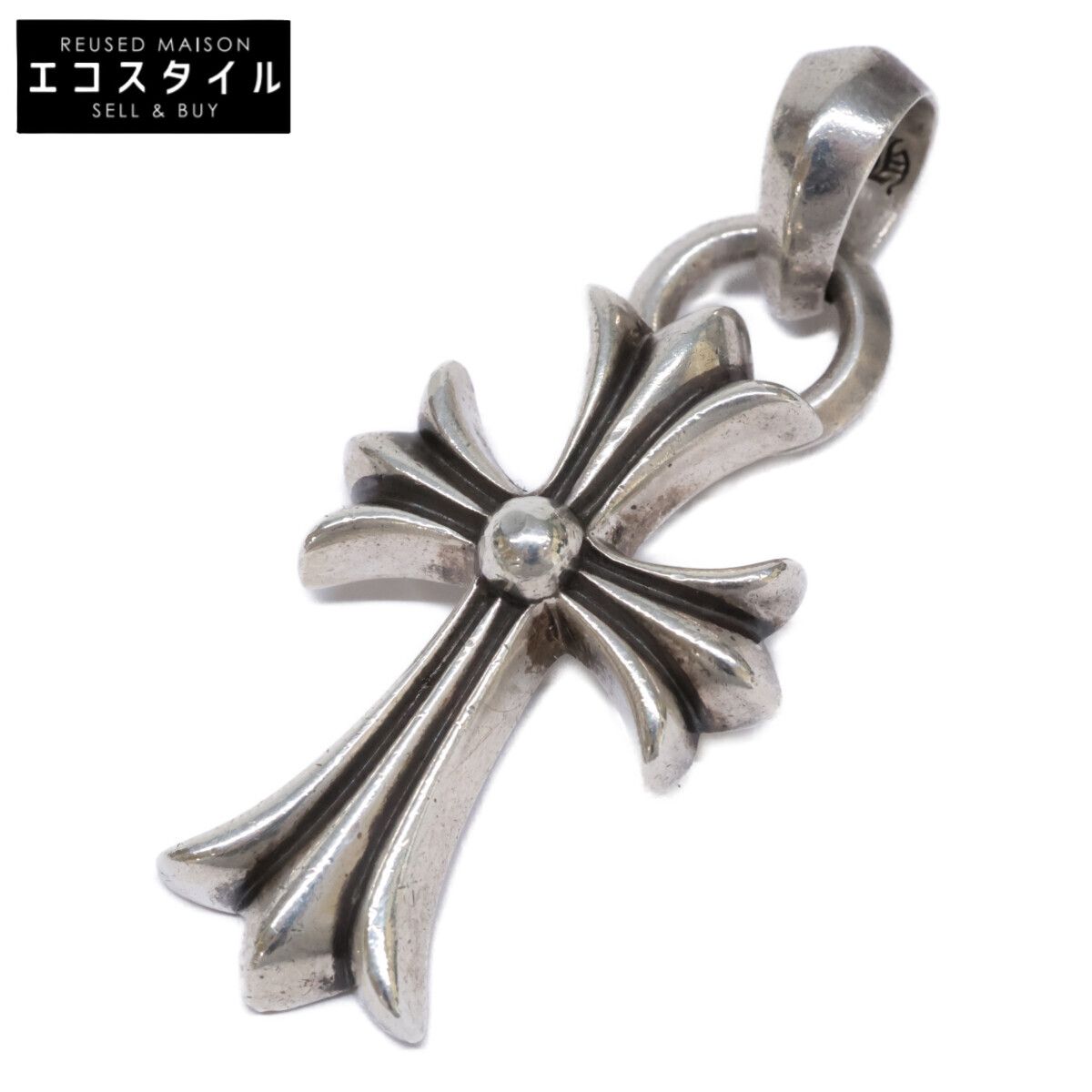 Chrome Hearts クロムハーツ 925 CHクロスペンダントスモール with ベイル