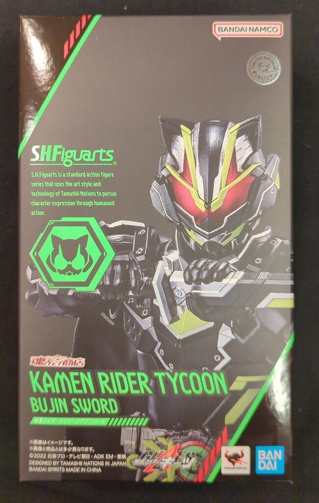 Daiページ. バンダイ SDX SDガンダム外伝 円卓の騎士 キングガンダム2世