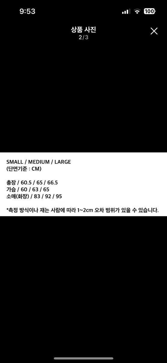 25ssヘリテイジフロース ブルゾン ネイビー M