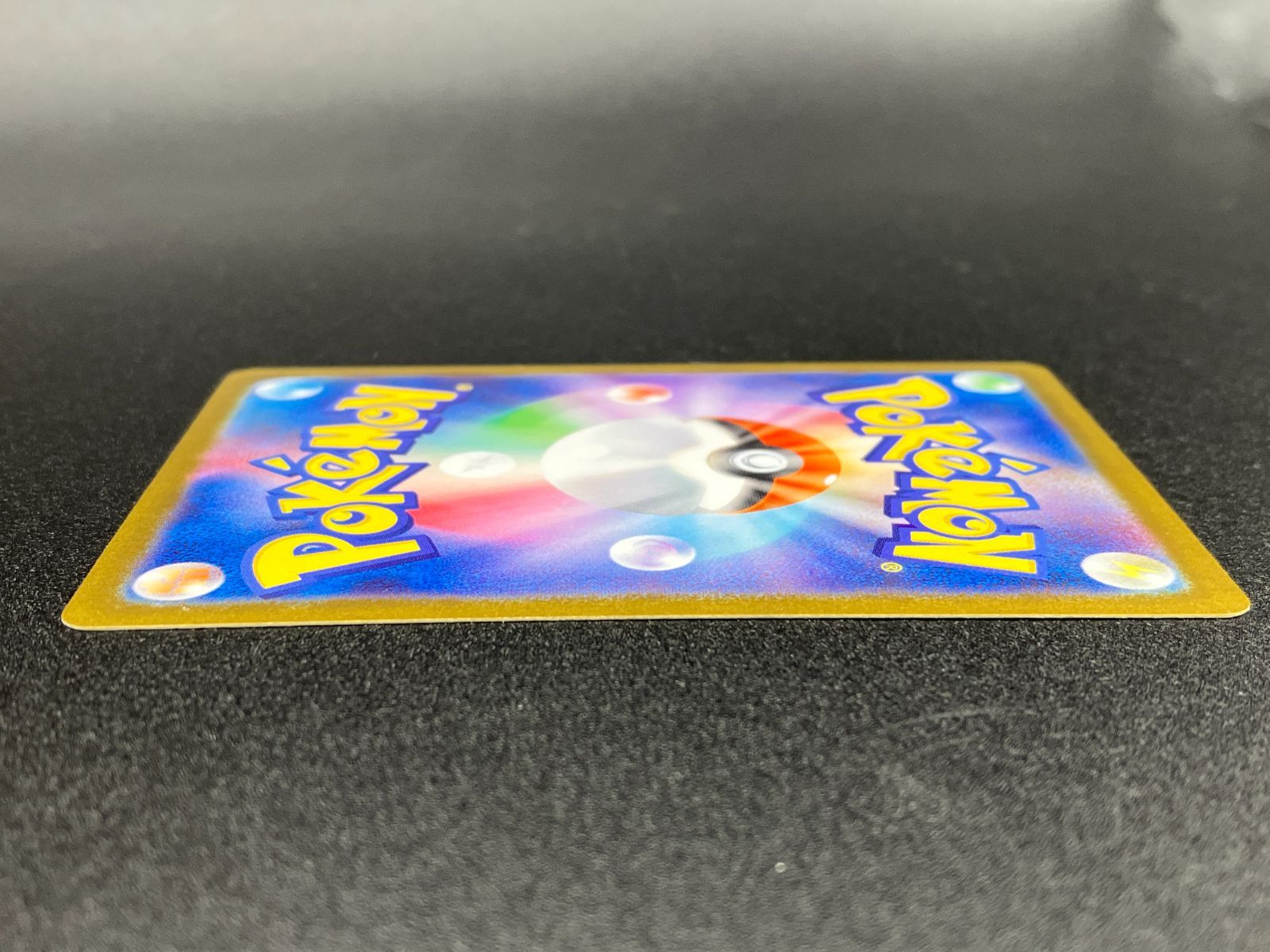 212 ハイクラスパック