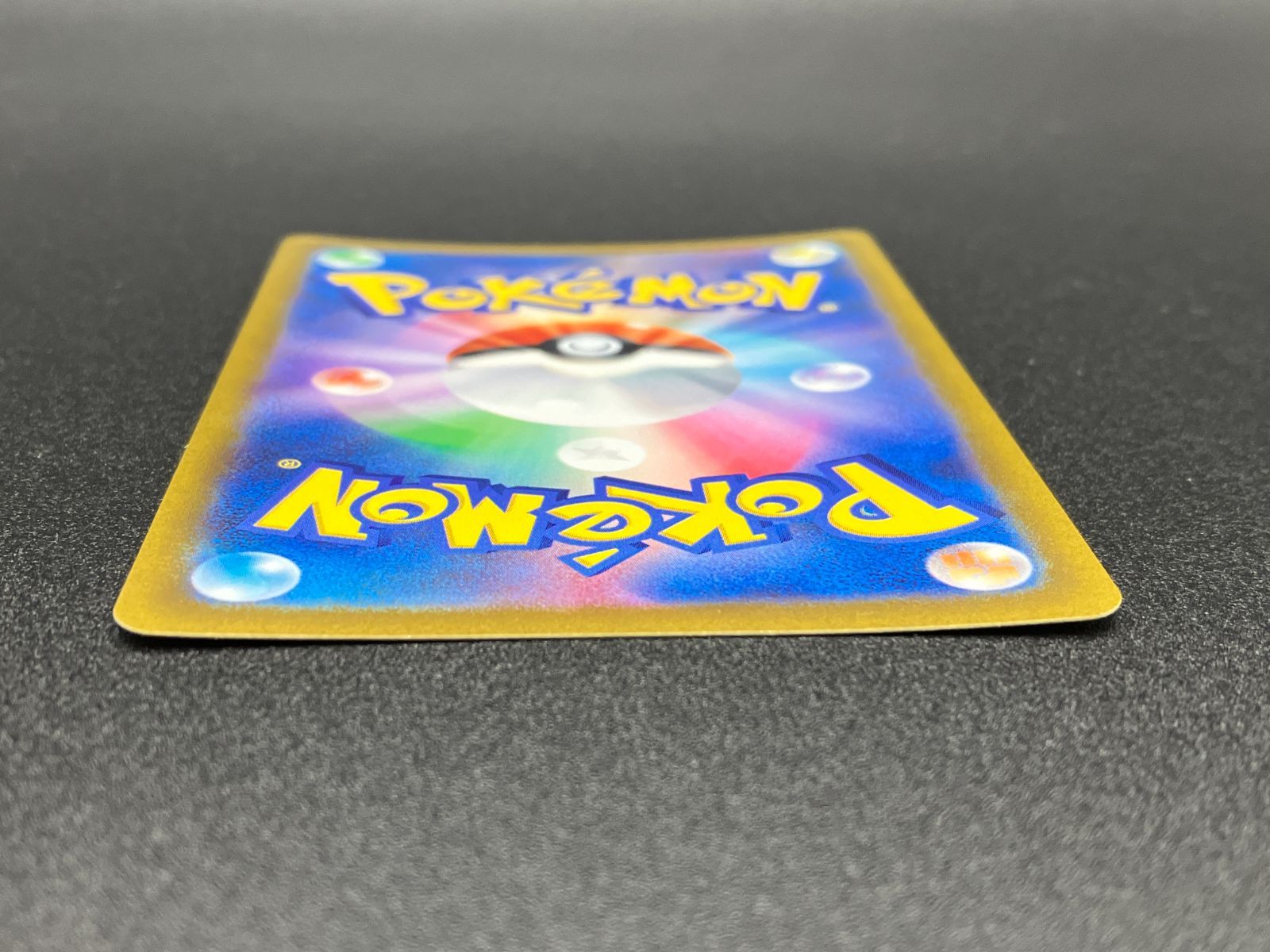 ポケモンカードゲーム ポケカ