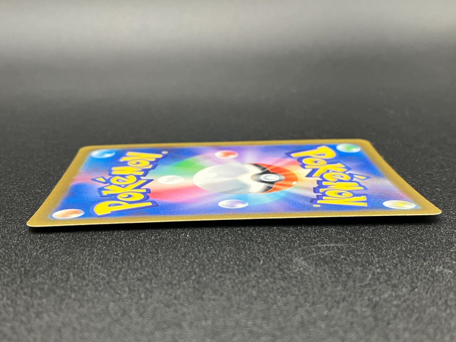 漆黒のガイスト