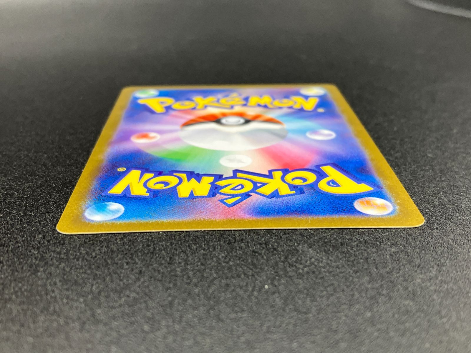 212 ハイクラスパック