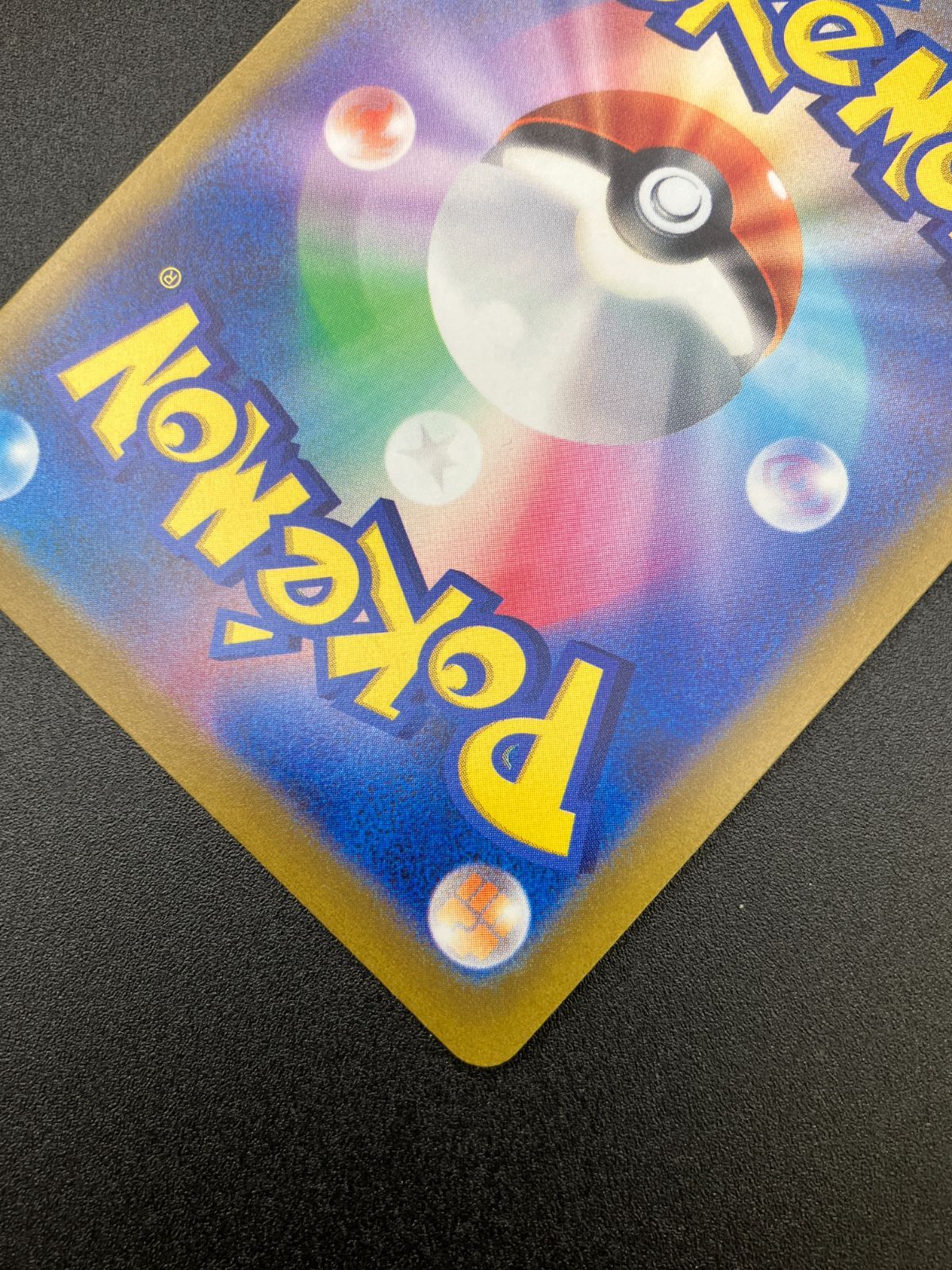 漆黒のガイスト トレカ