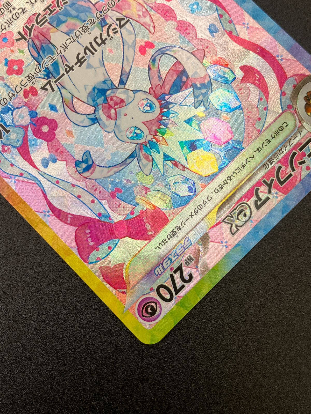 ポケモンカード　USA Amazon.co.jp: ポケモンカードゲームSV sv8 拡張パック 超電ブレイカー