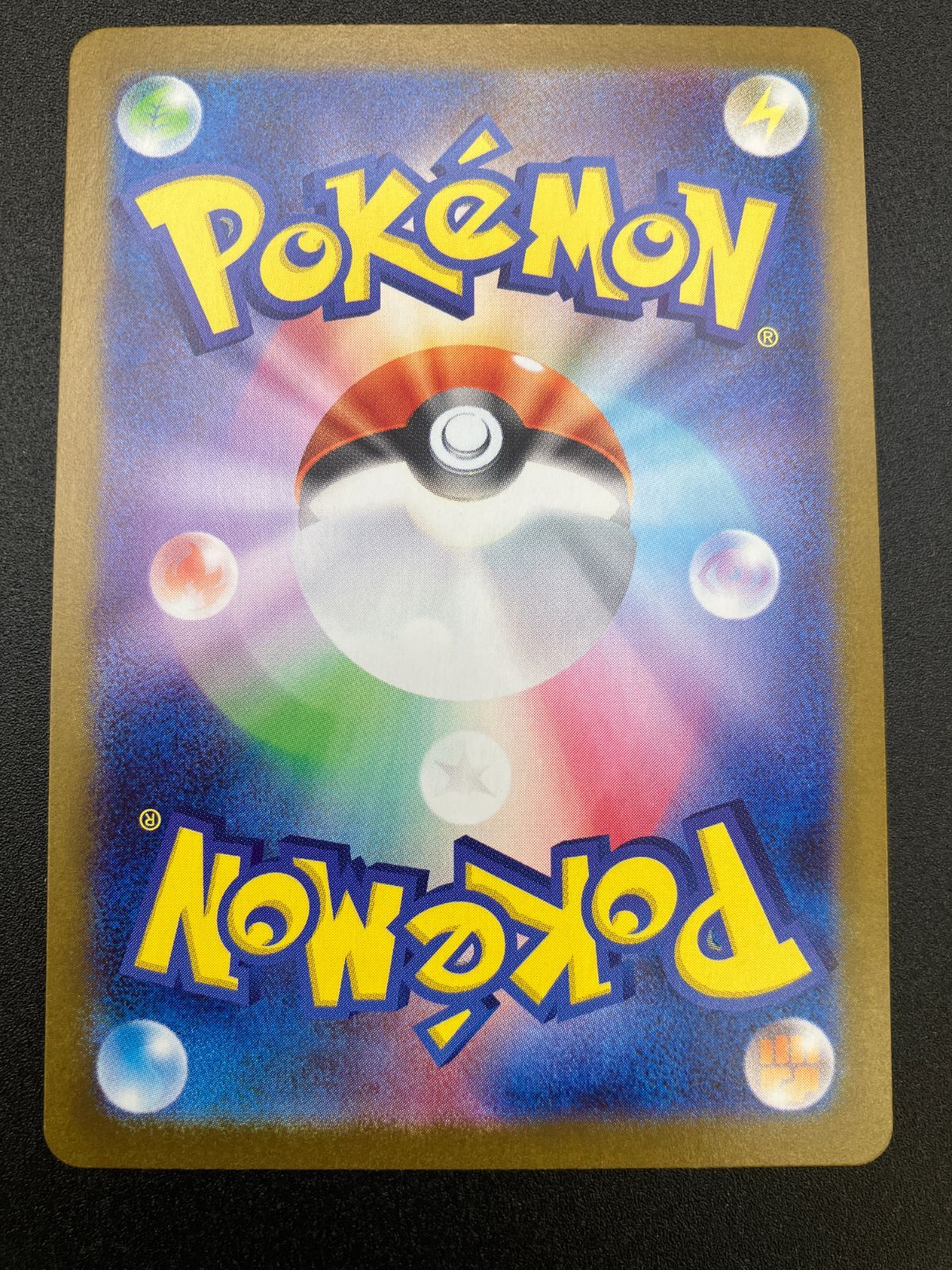 ポケモンカードゲーム ポケカ ニンフィアex SAR SV 8 a 212 ハイクラスパック テラスタルフェスex トレカ TCG 241