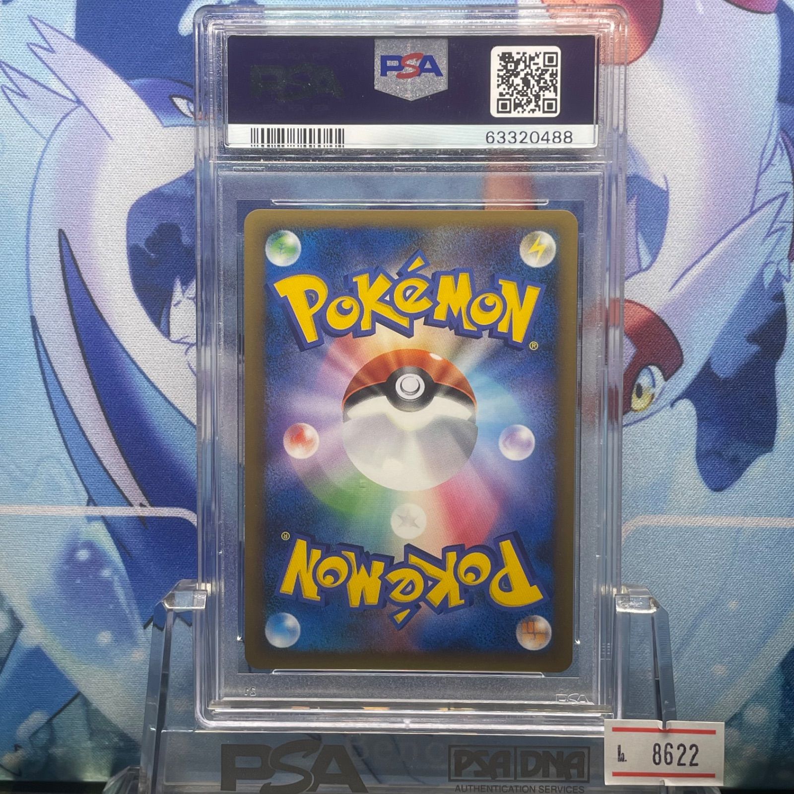 勝利のメダル 2009 銀 psa10 2025年最新】勝利のメダル 2009 psa10の