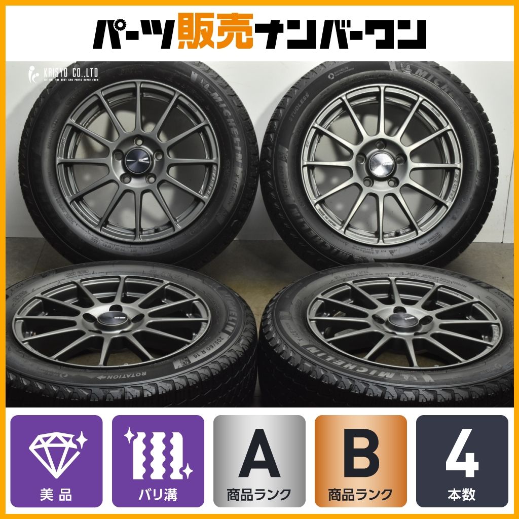 バリ溝 ENKEI PF 03 16 in 6 5 J 45 PCD 114 3 ミシュラン X ICE SNOW 205 60 R Mazda アクセラ アテンザ ノア ヴォクシー セレナ