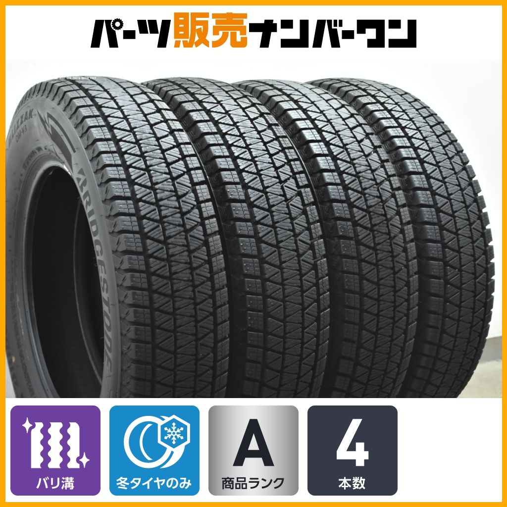 製 バリ溝 ブリヂストン ブリザック DM V 3 175 80 R 16 4本セット ジムニー AZオフロード スタッドレス 交換用