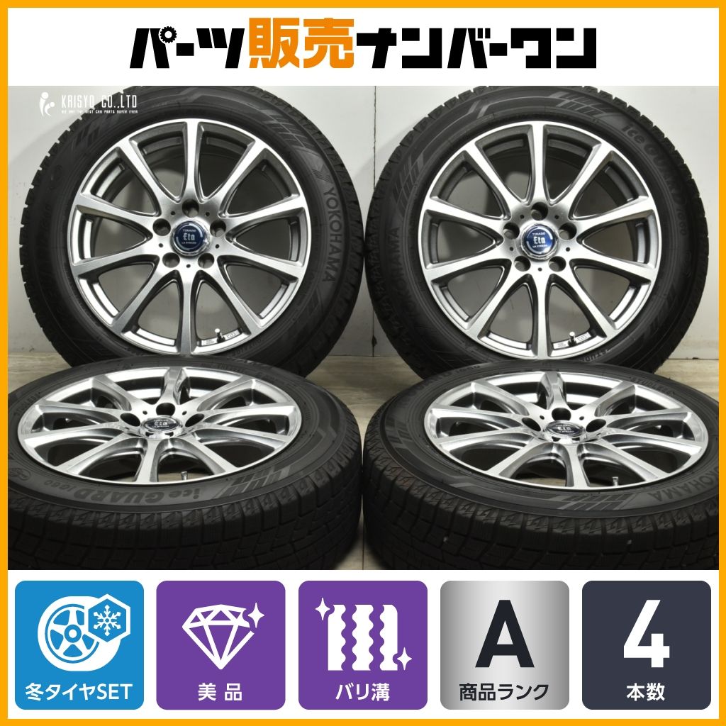 バリ溝 トヨタ車用 ティラード イータ 17 in 7 J 38 PCD 114 3 ヨコハマ アイスガードiG 60 195 R プリウス ヤリスクロス