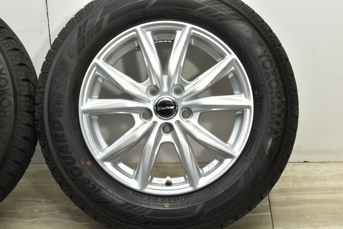 ヨコハマ アイスガード