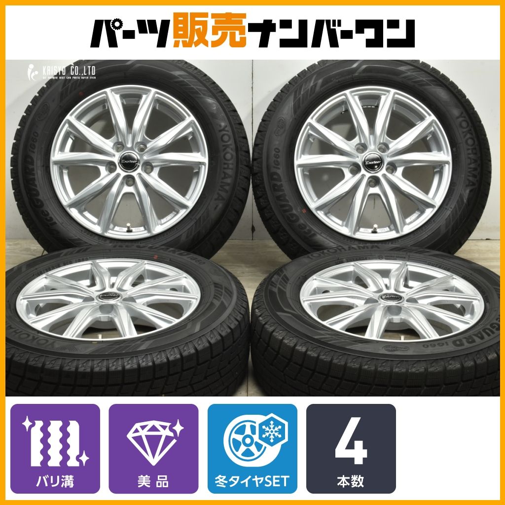 2024年製 ヨコハマ製 プラクティバ 195/65R15 国産 バリ溝 4本 2024年