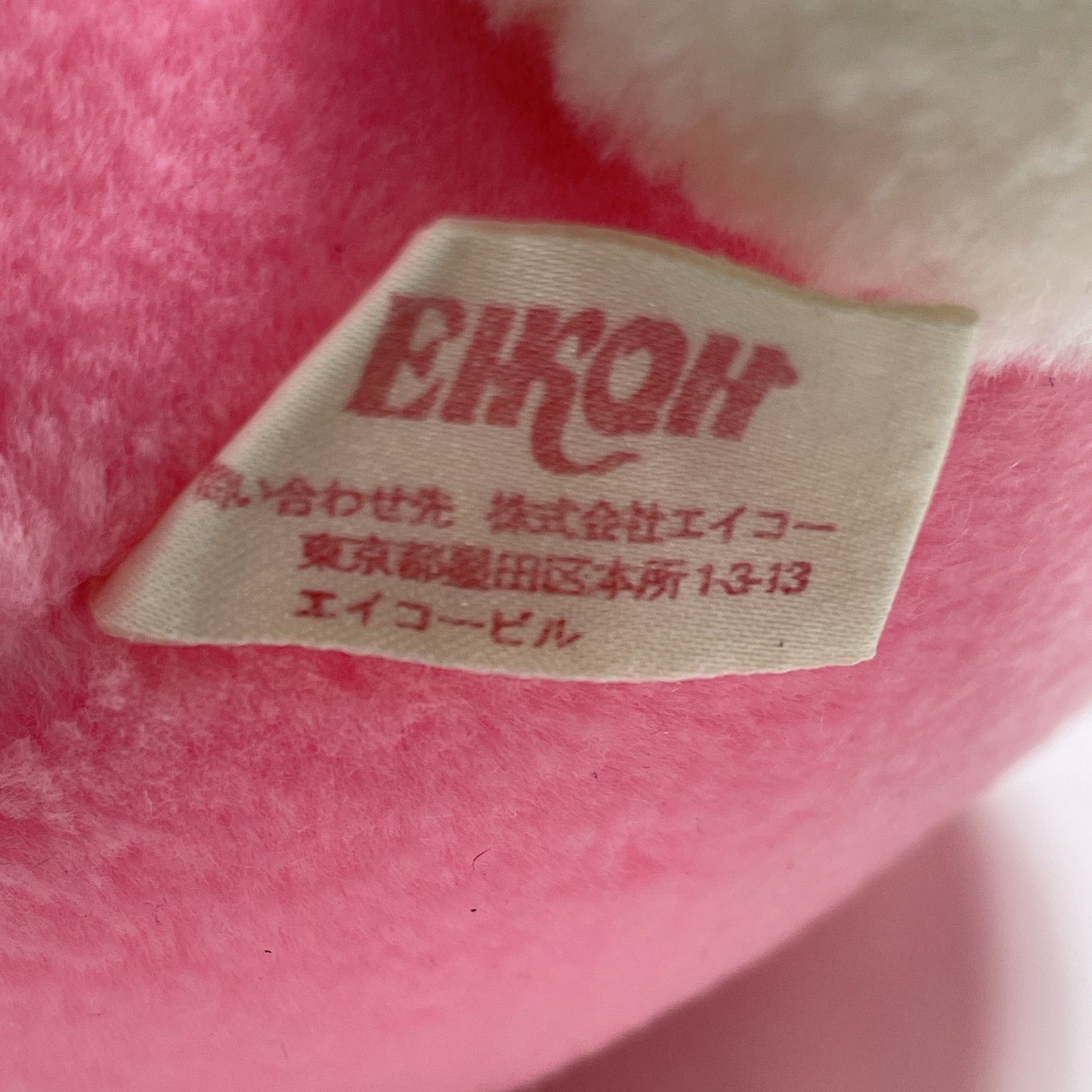 ☆ SANRIO サンリオ マイメロディ ぬいぐるみ ベビー 1999年 非売品