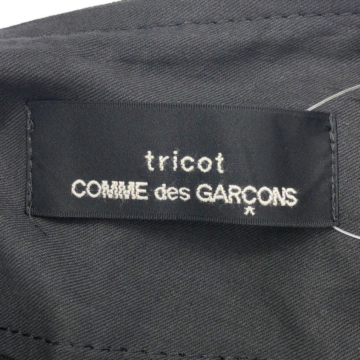 COMME
