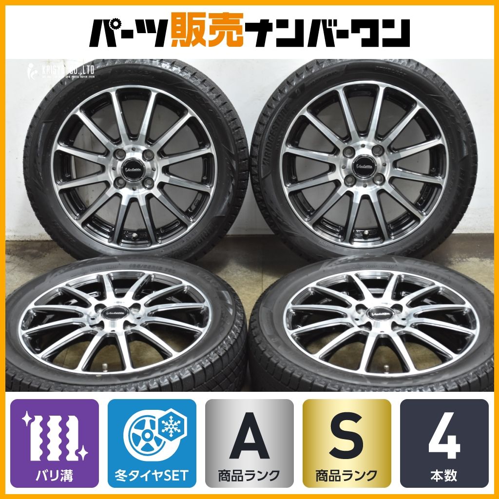 バリ溝 ヴァレット グリッター 15 in 4 5 J 45 PCD 100 ブリヂストン ブリザック VRX 3 165 55 R N BOX デイズ ワゴンR アルト