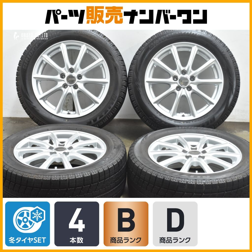 交換用に】エコフォルム 16in 6.5J +46 PCD100 ブリヂストン