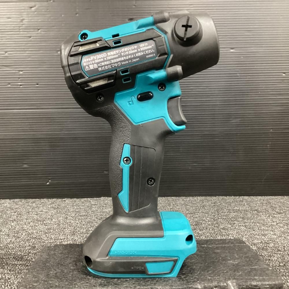 V充電式サンダポリッシャ 202