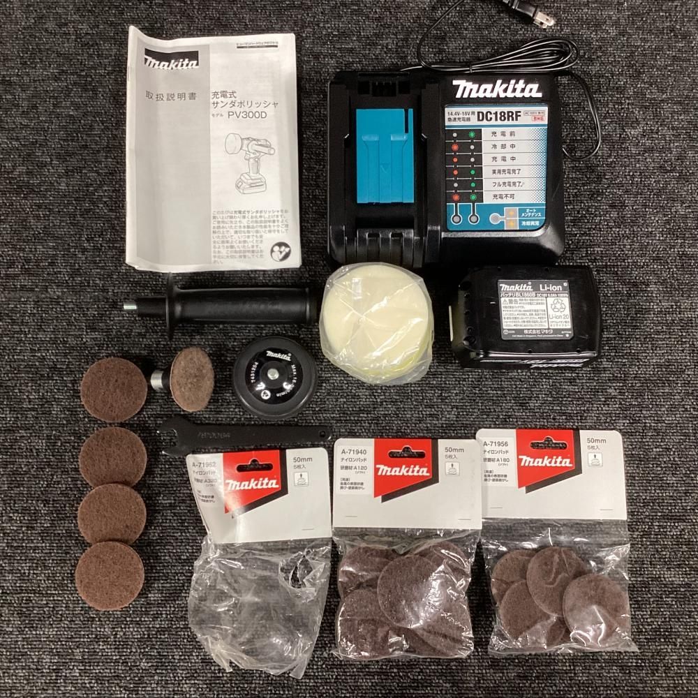 V充電式サンダポリッシャ 202