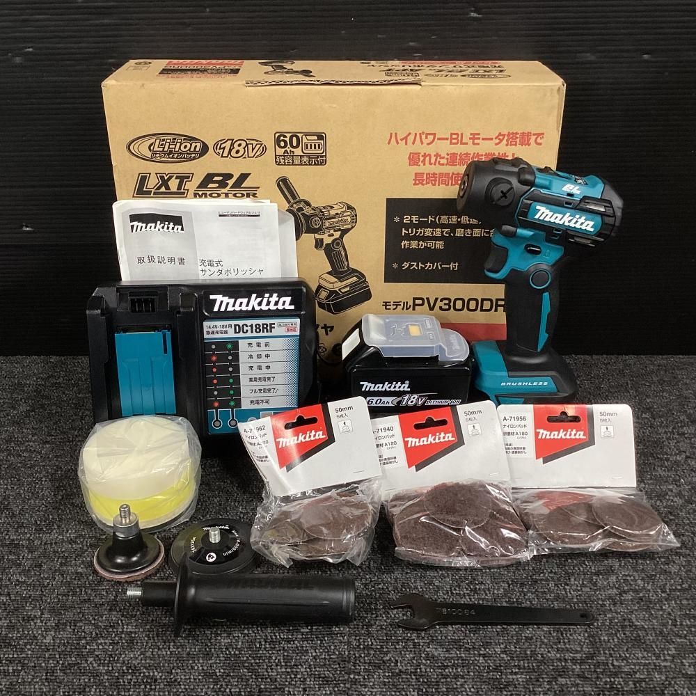 マキタ makita PV300DRG 18V充電式サンダポリッシャ 202