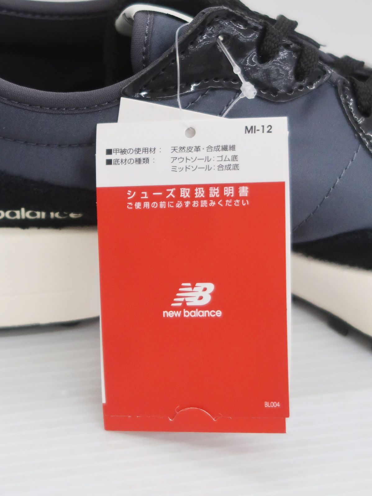  Balance ニュー ンス スニーカー 23 スニーカー 靴