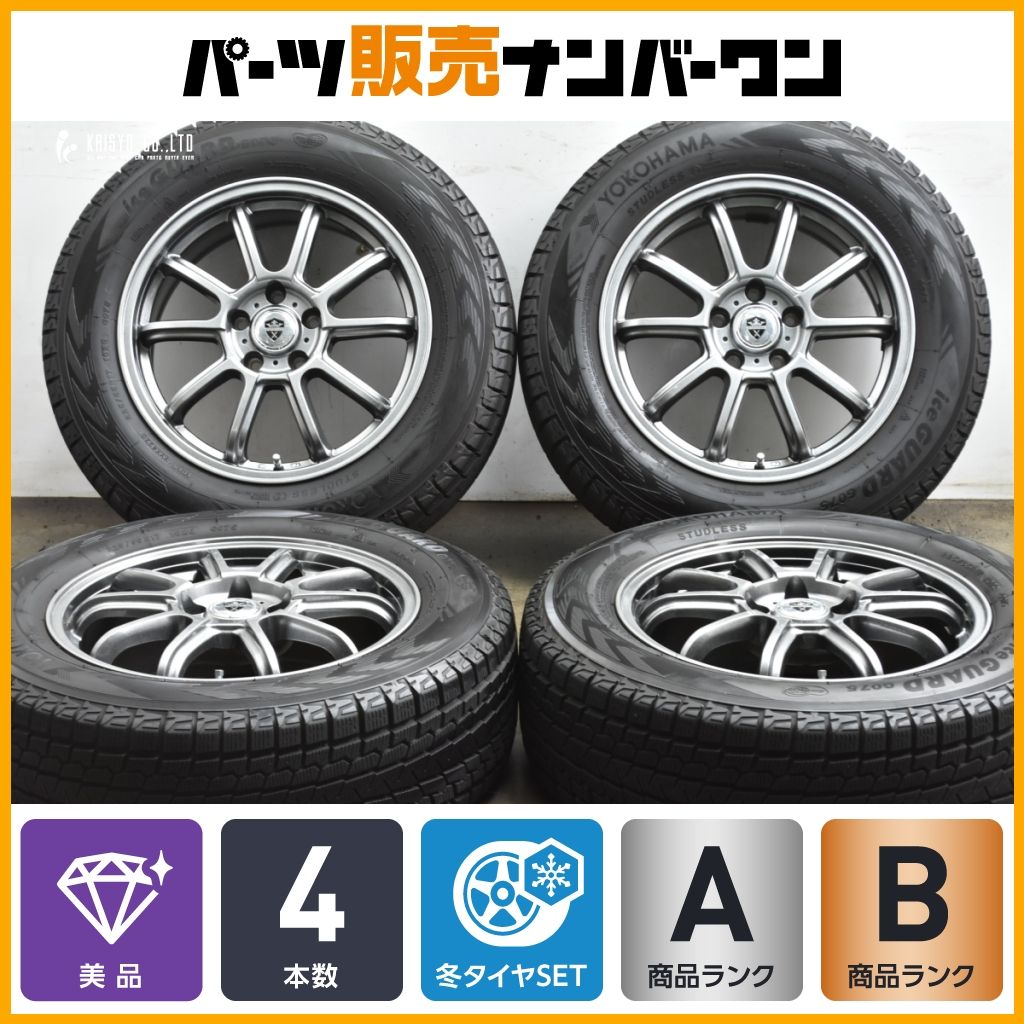ESTROSA エステローザ 17 in 7 J 48 PCD 114 3 ヨコハマ アイスガード G 075 225 65 R エクストレイル CR V CX 5 8 アウトバック