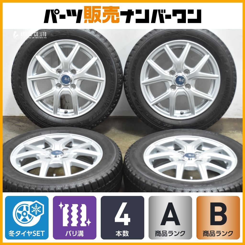 バリ溝 Z MEIST M 5 14 in 4 J 45 PCD 100 トーヨー オブザーブ GIZ 2 155 65 R N BOX ONE タント ムーブ ワゴンR MRワゴン アルト