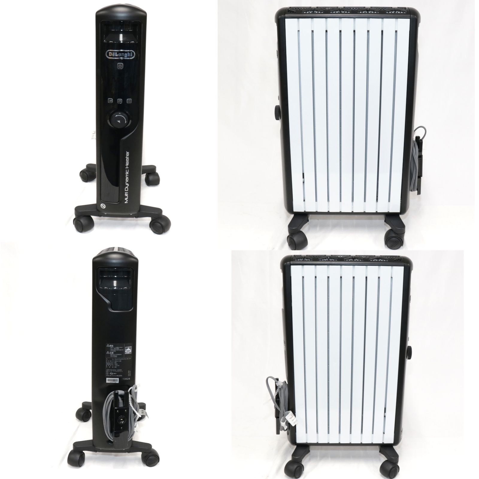 中古 [2020年発売モデル] デロンギ マルチダイナミックヒーター MDHU12