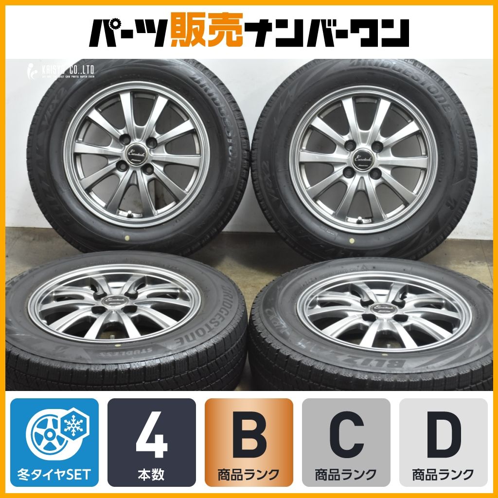 アクア ヴィッツ等に ユーロテック 14 in 5 J 40 PCD 100 ブリヂストン ブリザック VRX 2 175 70 R フィット フィールダー パッソ