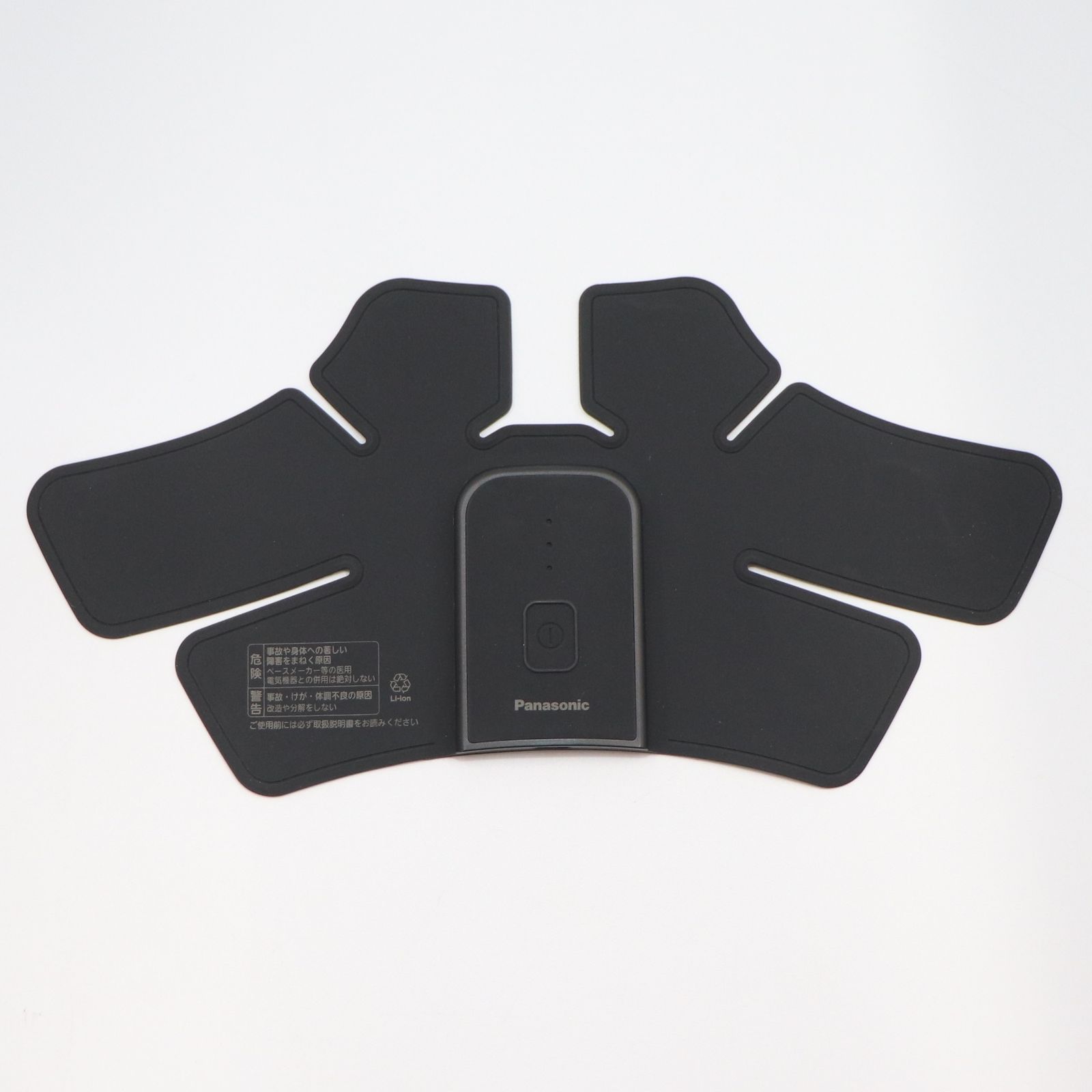 パナソニック 高周波治療器 コリコランワイド EW-RA550 肩用セット ブラック 可 C