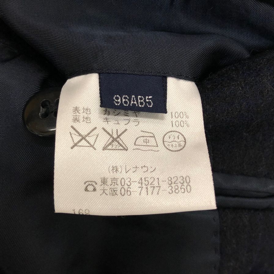 アクアスキュータム