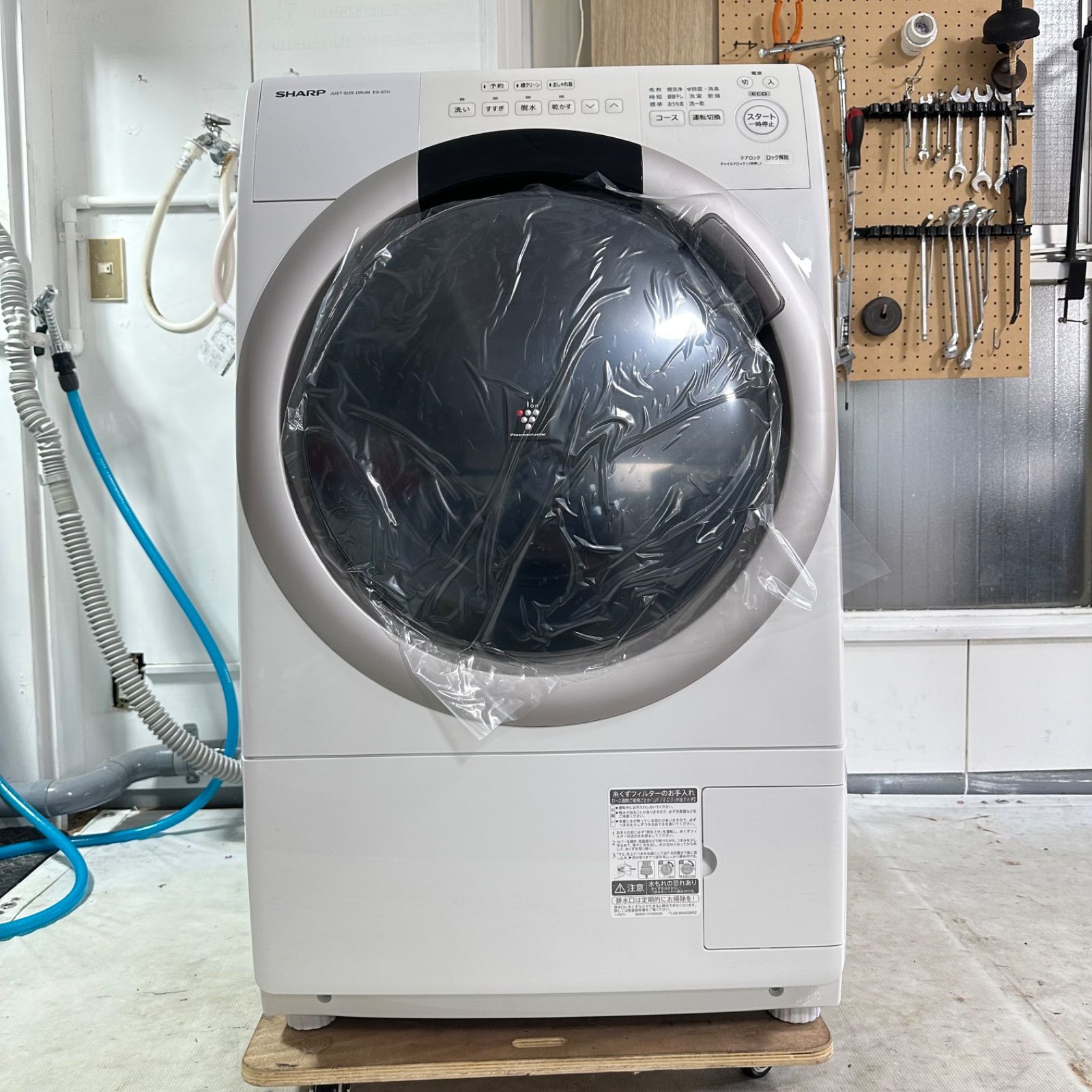 SHARP ES-S7H-WL 2023年製 ドラム式洗濯機 分解洗浄 - メルカリ