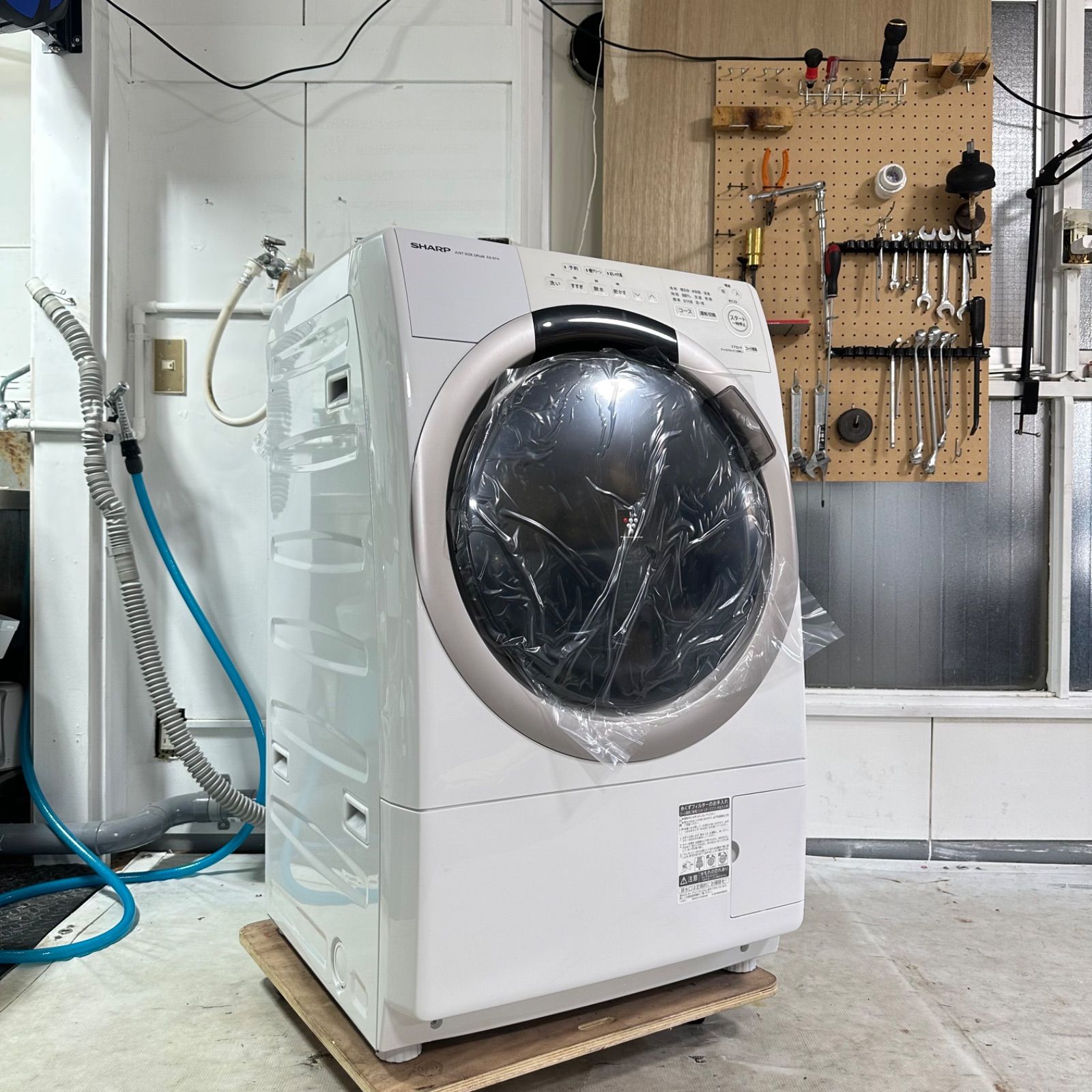 SHARP ES-S7H-WL 2023年製 シャープ ES-S7H-WL [クリスタルホワイト