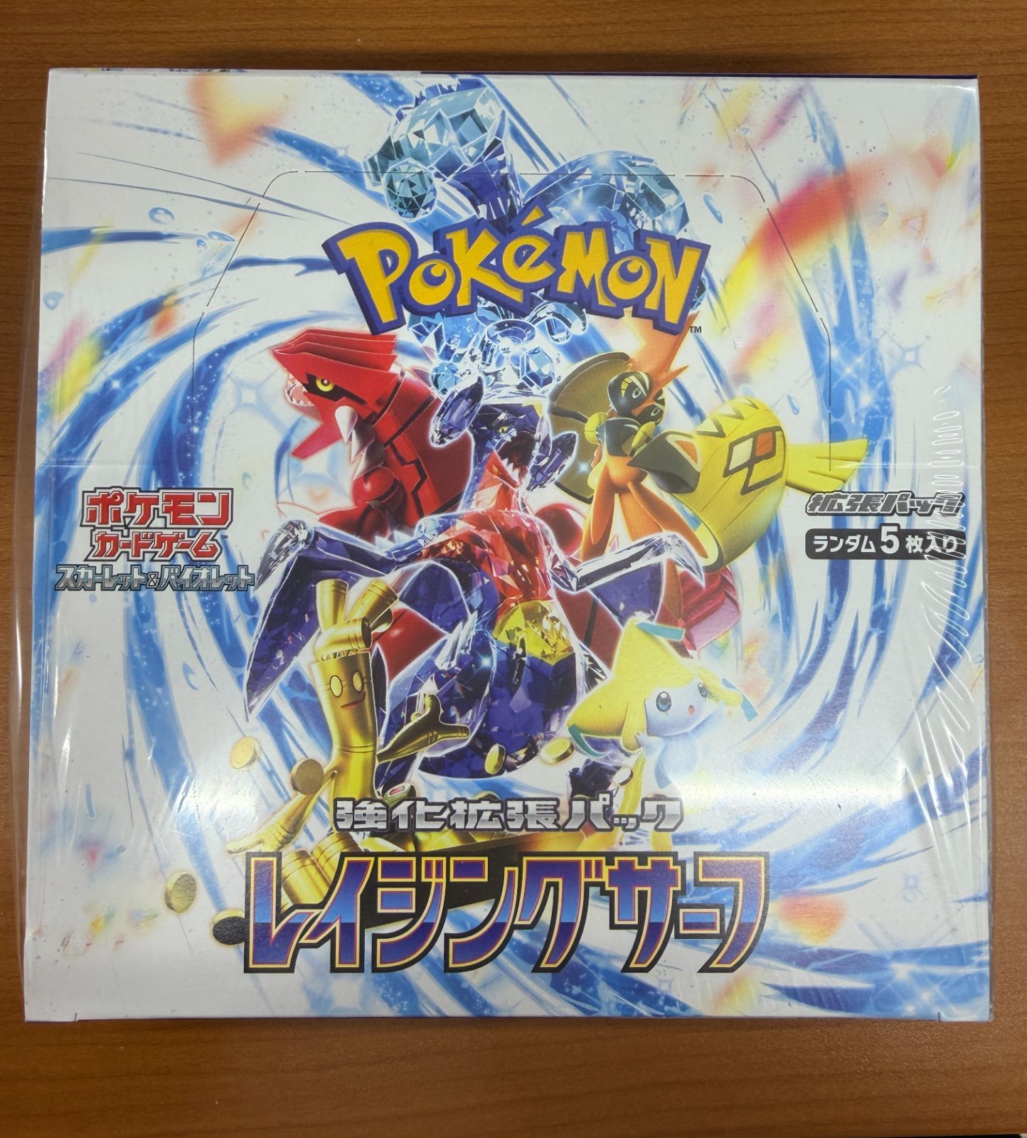 新品 未開封 シュリンク付き レイジングサーフ 強化拡張パック 配送