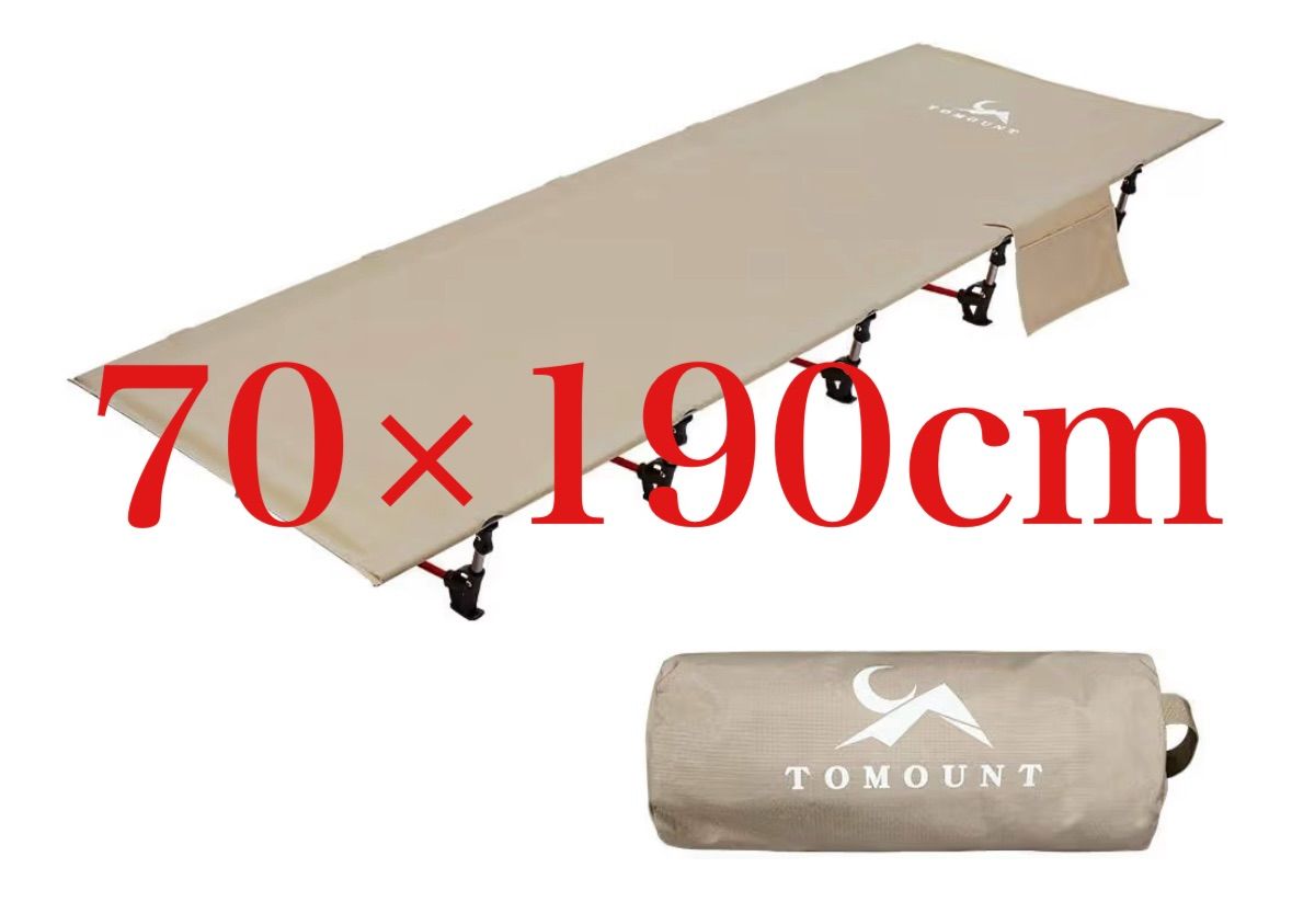 TOMOUNT コット TOMOUNT 折りたたみコット ハイ/ロー2WAY 楽天市場