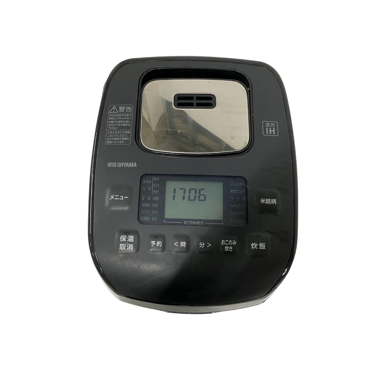 IRIS OHYAMA RC PDA 30アイリスオーヤマ 圧力IH ジャー炊飯器 家電