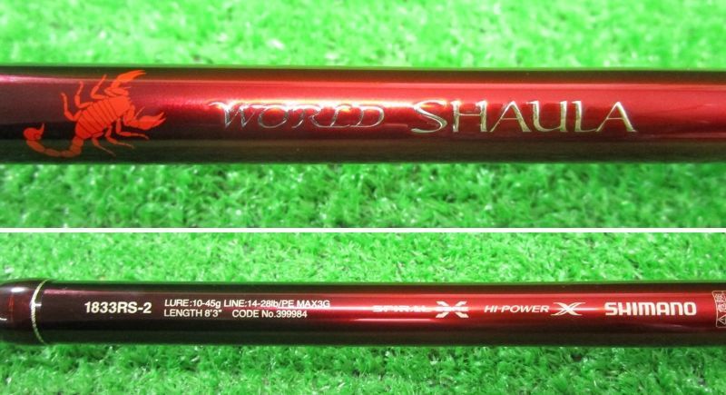 シマノ 18ワールドシャウラ 1833RS-2 山科店 併売