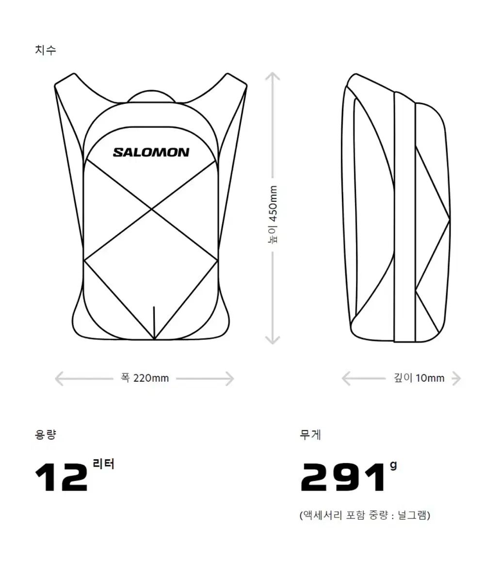 12L SALOMON サロモン クロス 12 バックパック OLIVEOS_COM_TR
