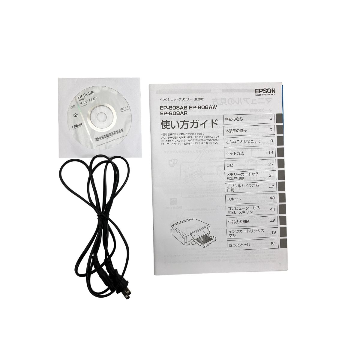 EPSON EP 808 AW 2015年製 インクジェット プリンター 複合機 PC エプソン