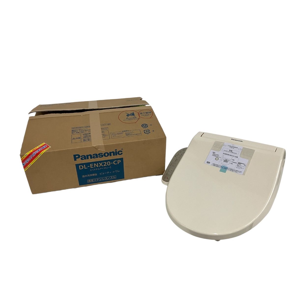 Panasonic パナソニック 温水洗浄便座 ビューティー トワレ DL ENX 20 CP