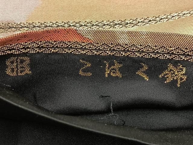 平和屋着物◎西陣 服部織物謹製 六通柄袋帯 こはく錦 道長吉祥文 黒地