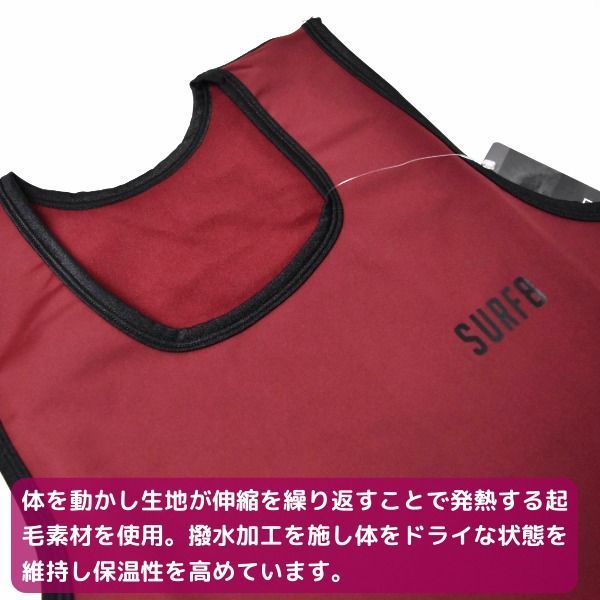  SURF 8 サーフエイト 撥水フレイム起毛 インナー ショートジョン 25-26 85 F 4 FD 1 サーフィン サーフインナー サーフ8 その他 ウェットスーツ