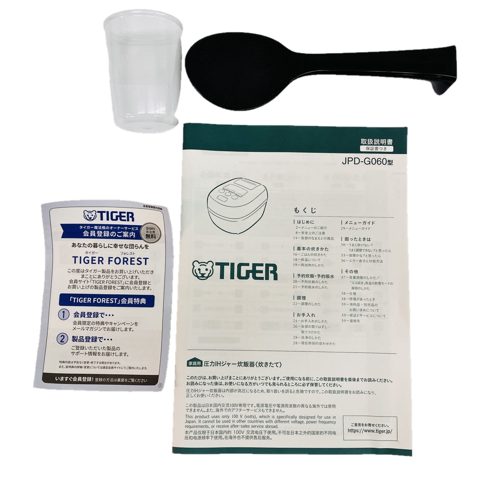 TIGER タイガー 圧力IHジャー炊飯器 炊きたて ご泡火炊 JPD G 060 製 3 5合炊き 家電 良好