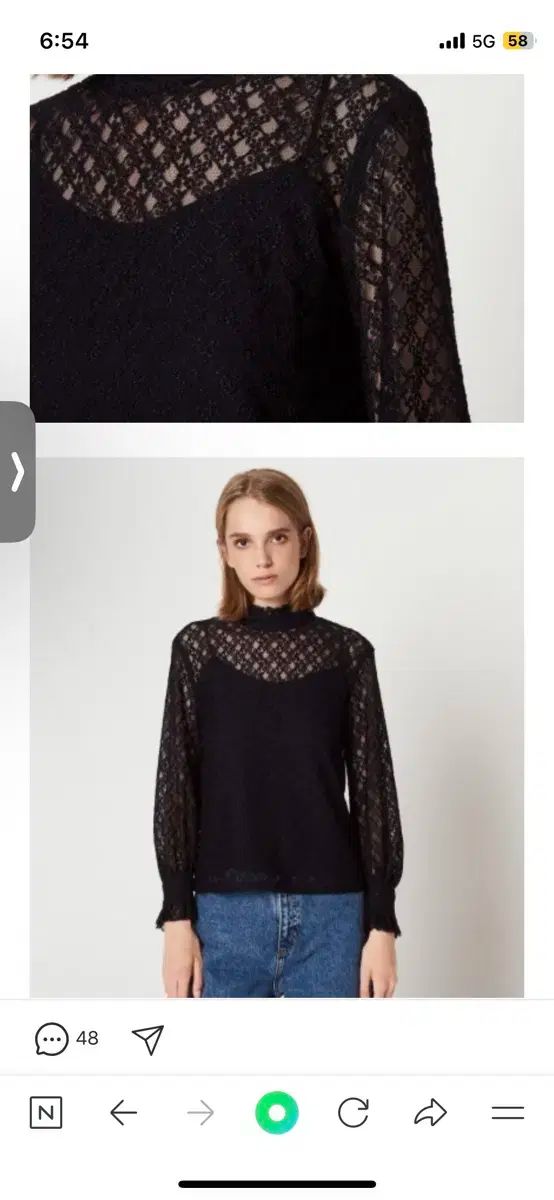 サンドロ レース ニット ランバン マージュ