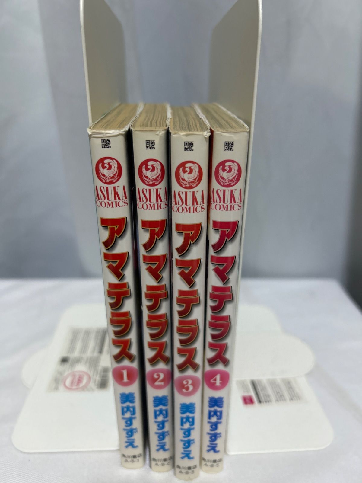 アマテラス 4点セット アマテラス 全4巻＋倭姫幻想まほろば編 全5冊揃(美内すずえ) / 古本