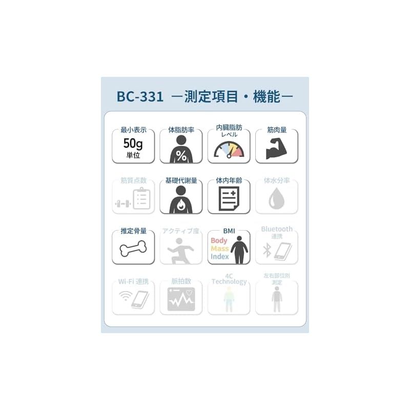 タニタ 体重計 体組成計 50g ホワイト BC-331 WH ダブル液晶採用でわかりやすく見やすい 立掛け収納OK